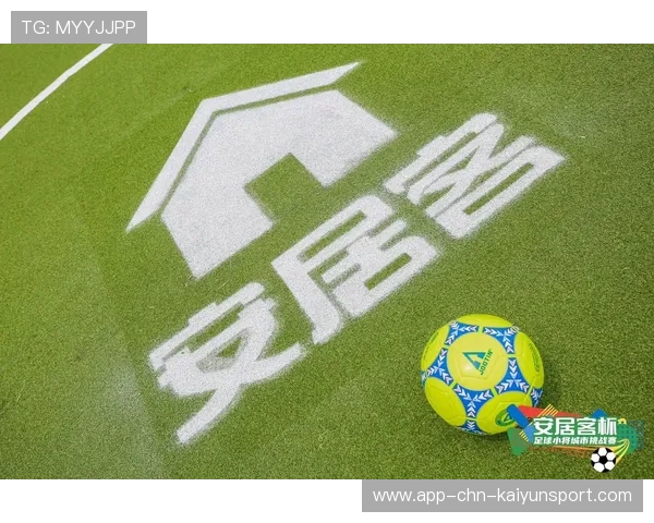 中超球队社区日成为城市周末新亮点