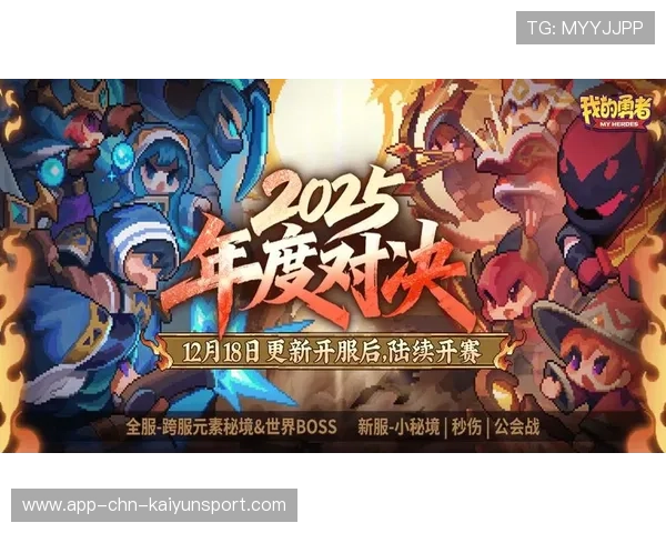 《PUBGMobile》“极限突破”赛季总冠军即将揭晓!狂热对决,谁将称霸战场? 《PUBGMobile》“极限突破”赛季总冠军即将揭晓!狂热对决,谁将称霸战场?