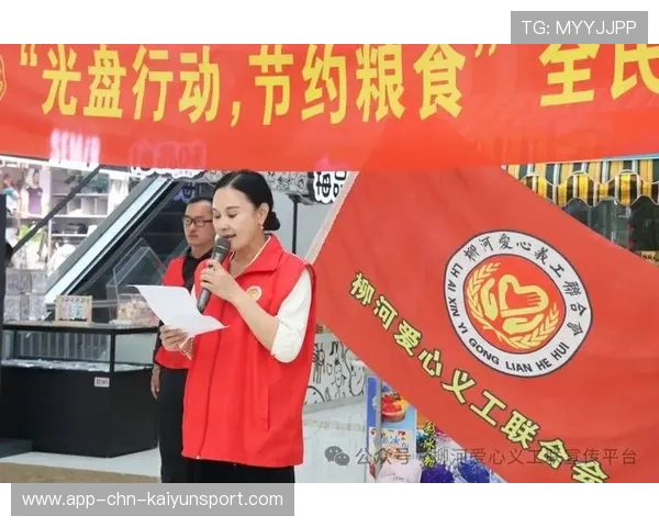 新闻中心发布社会公益行动部署增强资本市场信心，通过公益活动,提升企业社会形象