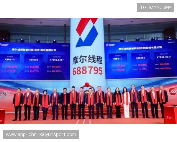 资本市场迎来“GPU黑马”!摩尔线程正式过会 资本市场迎来“GPU黑马”!摩尔线程正式过会