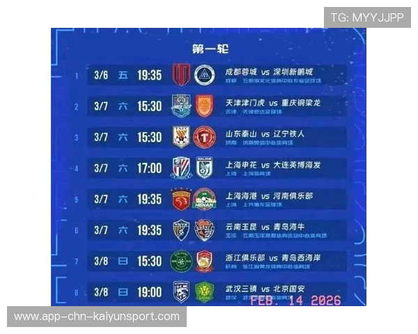 中超多队被罚分重构格局，成都蓉城零罚分或成最大夺冠热门