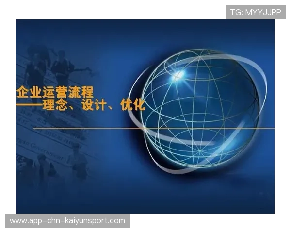 职业联赛的赛事运营流程标准化