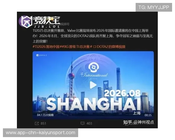 TI15上海站场馆安检:为了公平竞技,所有选手的设备都要经过三次核查🛡️(106 ) TI15上海站场馆安检:为了公平竞技,所有选手的设备都要经过三次核查🛡️(106 )